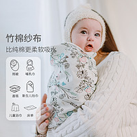 Nest Designs 新生儿纱布包单包巾包被大方巾婴儿盖毯宝宝夏季浴巾
