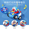 88VIP：YiMi 益米 儿童哆啦a梦遥控汽车玩具3电动男女孩宝宝充电赛车生日礼物