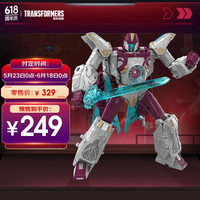 Hasbro 孩之宝 变形金刚 传世系列 航行家级 F8546 引天行