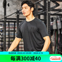 安德玛(UNDERARMOUR)Sportstyle男女运动短袖T恤1326799 黑色001 男码L/女码XL
