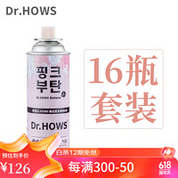 Dr.HOWS 韩国气罐Dr.HOWS粉色220g*16瓶