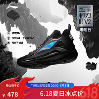 LI-NING 李宁 利刃3 V2丨篮球鞋男新款BENG丝减震防滑耐磨专业实战鞋ABAT057 黑色-19 41
