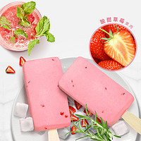 GEMICE 甄稀 伊利甄稀冰淇淋支棒雪糕挚恋草莓醇真原味切达奶酪味棒冰组合30支