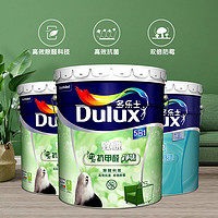 Dulux 多乐士 乳胶漆竹炭抗甲醛净味五合一室内家用自刷内墙面漆油漆涂料