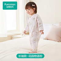 京東百億補貼：全棉時代 新生嬰兒純棉連體衣服抗菌紗布 73碼
