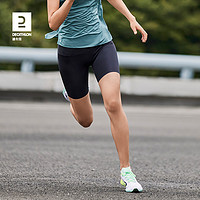 DECATHLON 迪卡侬 运动鞋女款跑步鞋轻盈女鞋马拉松跑鞋减震专业竞速鞋子IVX1