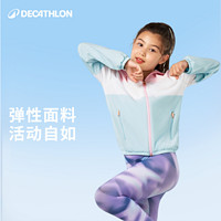 DECATHLON 迪卡侬 女童运动夹克