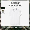 PLUS会员：BURBERRY 博柏利 男装马术骑士徽标棉质Polo衫 80707741