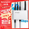 Kensington 肯辛通（Kensington）SD2600T Type-C 雷电4扩展坞 双路4K 苹果 雷雳4笔记本通用USB 4.0拓展坞K34036