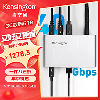 Kensington 肯辛通（Kensington）SD2600T Type-C 雷电4扩展坞 双路4K 苹果 雷雳4笔记本通用USB 4.0拓展坞K34036