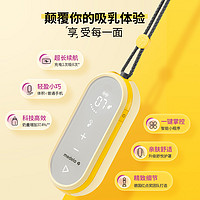 medela 美德乐 享韵智能电动双边吸奶器高端进口产妇产后吸乳器