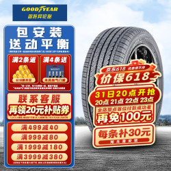 GOOD YEAR 固特异 轮胎 Goodyear 安乘Assurance 205/55R16 91V适配福睿斯英朗世嘉