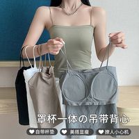 佳宛宁 内外搭小吊带内衣女2024夏季外穿带胸垫背心白色美背打底上衣