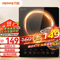 Joyoung 九阳 JYC-21HEC05 电磁炉 黑色