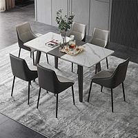 CHEERS 芝华仕 现代轻奢岩板餐桌椅组合PT027 餐桌 灰白色