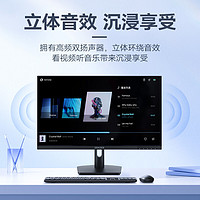 Lenovo 聯想 異能者23.8英寸一體機電腦 （N95 8G 512G 雙頻WIFI 音響 藍牙 鍵鼠套裝）