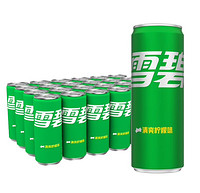 Fanta 芬达 可口可乐（Coca-Cola）雪碧Sprite柠檬味汽水碳酸饮料330ml*24罐摩登罐 整箱装