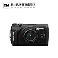 OLYMPUS 奥林巴斯 TG-7防水4K视频运动相机水下微距摄影户外潜水