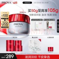 好价汇总：618洗护好物买什么 看这篇就购了！