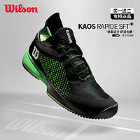 Wilson 威爾勝 網球鞋男新款疾速系列專業運動鞋透氣KAOS RAPIDE