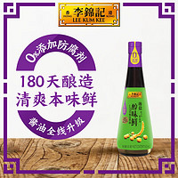 李锦记 薄盐醇味鲜 酿造酱油 500ml