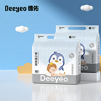 Deeyeo 德佑 婴儿一次性隔尿垫s码160片护理垫吸水不反渗建议M码92片L码60片