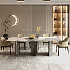 NAV 纳威家居 纳威岩板餐桌椅组合现代简约轻奢网红ins风高端新款北欧风格家具