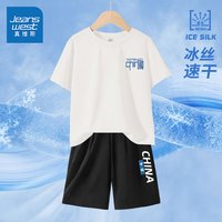 真维斯男童夏装速干套装2024款中大童冰丝短袖儿童夏季透气运动两件套 【速干套装】白黑/J蓝中国K 130cm