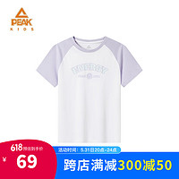 匹克童装儿童t恤运动跑步男童时尚休闲短袖2024夏装短T 迷幻紫 120cm