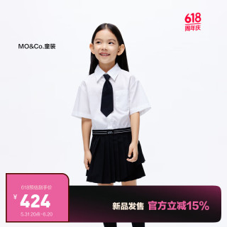 little MO&Co.little moco童装24夏装女童学院纯棉截短款短袖衬衫衬衣领带 本白色 130/64【报价 价格 评测 怎么样 ...