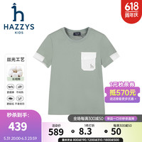 哈吉斯 品牌 宽松轻薄弹力简约休闲短袖圆领衫 松露绿 165cm