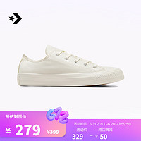 匡威（Converse）官方 All Star大童简约休闲运动低帮帆布鞋A10970C A10970C 39码