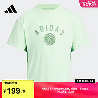 adidas速干凉感防晒UPF50+上衣短袖T恤男小童夏季阿迪达斯轻运动 浅绿 110CM