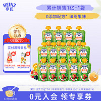 Heinz 亨氏 宝宝水果营养果汁泥多口味果泥婴儿辅食6-36个月适用 120g*14