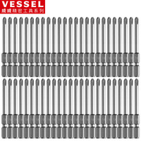 VESSEL威威 单头十字批头M-A16带磁螺丝刀头PH2分段式批嘴65mm 50支装