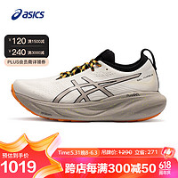 ASICS 亚瑟士 男鞋缓冲回弹跑鞋GEL-NIMBUS 25 TR 米白色 44.5