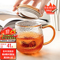 TEAHUE 忆壶茶 YIHUTEA  茶杯分离水杯玻璃茶道杯子办公室带把茶具泡茶杯400ml