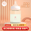 yunbaby 孕贝 新粉丝专享——宽口径进口 玻璃储奶瓶180ml