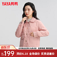 鸭鸭（YAYA）轻薄羽绒服女短款2024年冬季小个子时尚翻领保暖外套上衣K 粉色 M