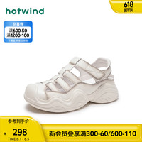 热风 hotwind溯溪鞋工装凉鞋户外运动登山防撞疏水速干时尚休闲24年夏季新款女