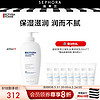 BIOTHERM 碧欧泉 保湿滋润修护乳液送父亲节礼物 润体乳400ml