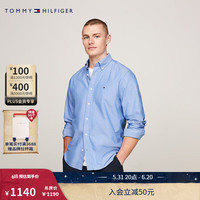 TOMMY HILFIGER24新款早秋男装纯棉牛津纺简约绣标商务净色修身衬衫35774 浅蓝色0GY