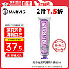 MARVIS 玛尔仕 馥郁茉莉薄荷牙膏 85ml