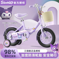 MESUCAx三丽鸥联名儿童自行车宝宝童车12小孩脚踏单车折叠自行车 【库洛米】车筐+折叠+后座+98装 18寸(适合身高110cm~130cm)