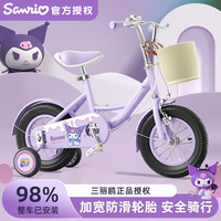 MESUCAx三丽鸥联名儿童自行车宝宝童车12小孩脚踏单车折叠自行车 【库洛米】复古车筐+运动款+98装 20寸(适合身高120cm~140cm)