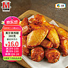 Maverick 万威客 经典烤鸡翅 藤椒风味 380g