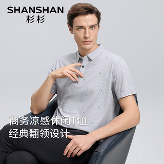 杉杉（SHANSHAN）短袖T恤男夏季休闲POLO领中年男士商务凉感t恤父亲节送爸爸 灰色 175