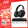 JVC 杰伟世 XP-EXT1 杜比全景声耳机3D环绕游戏多声道7.1.4家庭影院DTSX PS5 套装