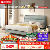 KUKa 顾家家居 奶油风皮床双人床卧室DS8116B+M0081床垫 1.5米