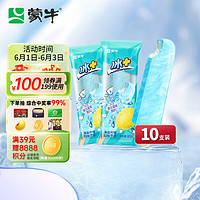 MENGNIU 蒙牛 冰＋系列 海盐柠檬口味 雪泥冰淇淋  85g*10支装